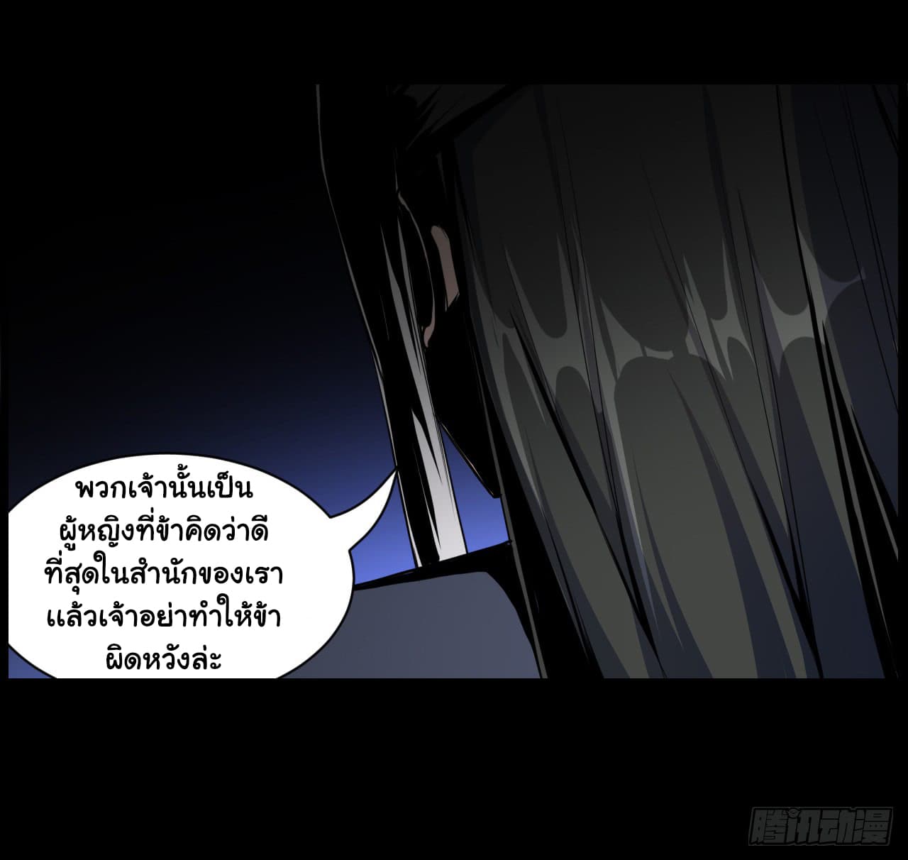 อ่านมังงะ การ์ตูน